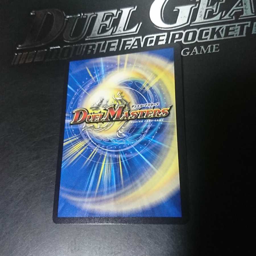 蒼き団長 ドギラゴン剣