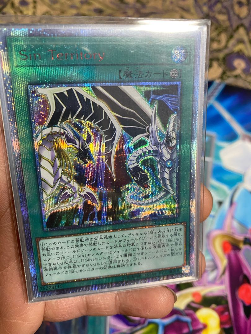 sin デッキ　遊戯王