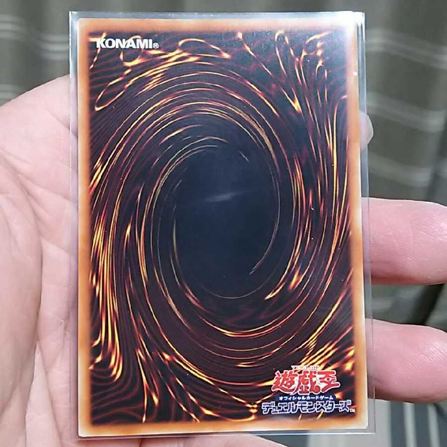 リセの蟲惑魔 ウルトラレア