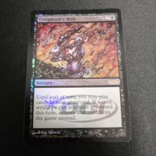 ヨーグモスの意志　ジャッジ版