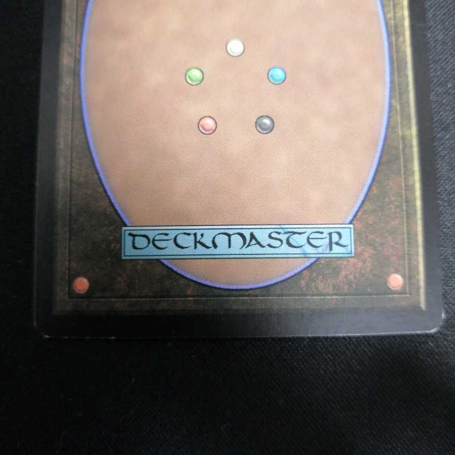 ヨーグモスの意志　ジャッジ版