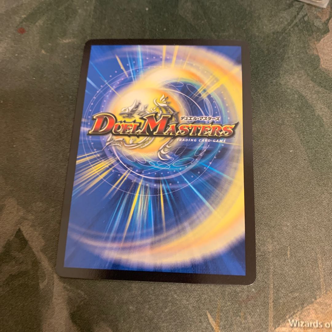 「是空」の鬼 ゲドウ権現