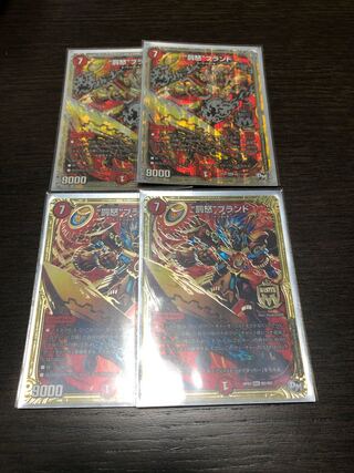 “罰怒”ブランド