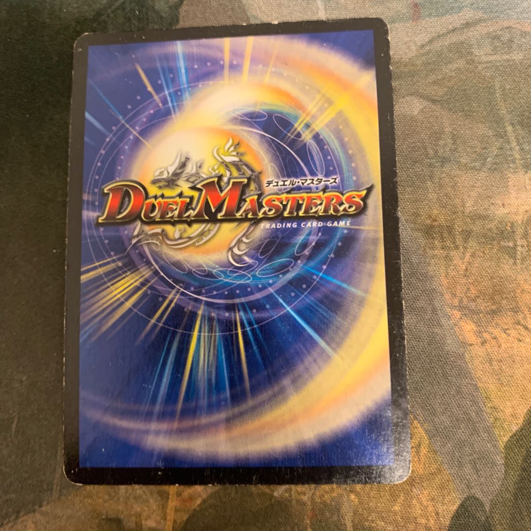 界王類絶対目 ワルド・ブラッキオ