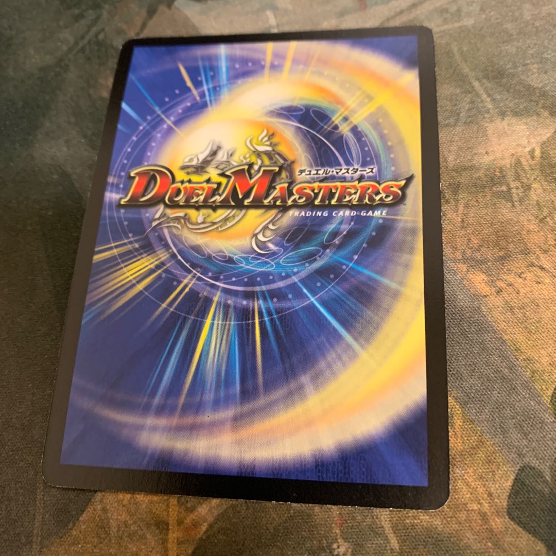 光神龍スペル・デル・フィン