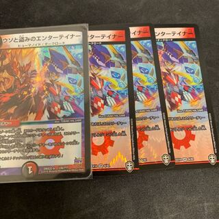 ウソと盗みのエンターテイナー