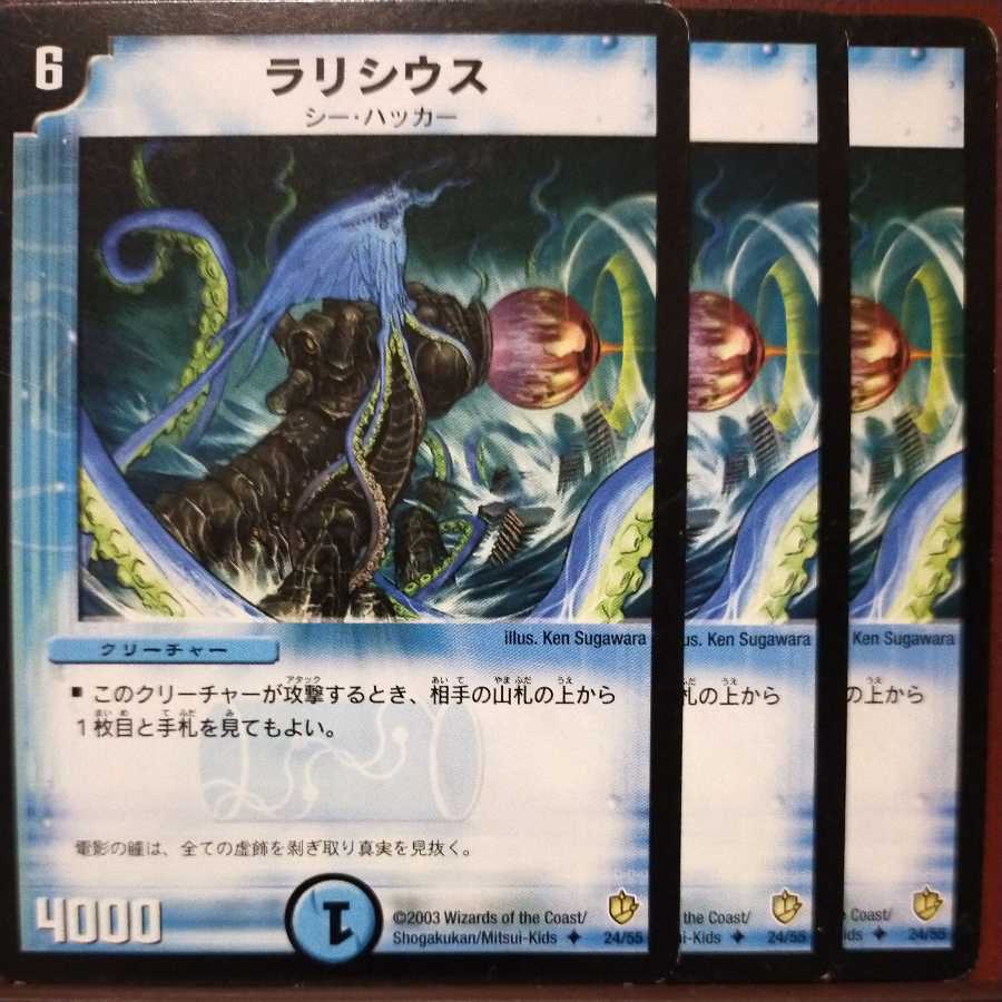 old6548 set discount Lalicious