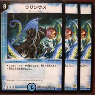 old6548 set discount Lalicious