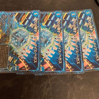 Dの博才 サイバーダイス・ベガス