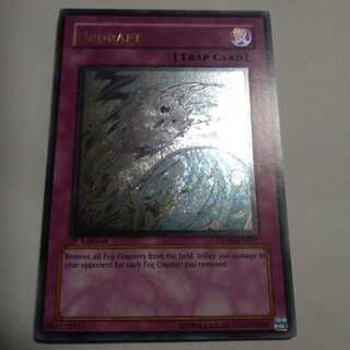 上昇気流　レリーフ　英語版