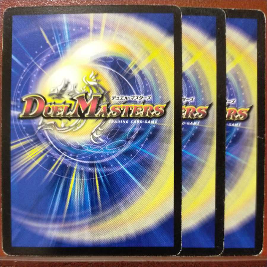 old6549 set discount wise bow tri-snake