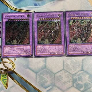 Destiny End Dragoon 3 Ultimate Rare