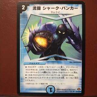 old6550 set discount Flow Fighting Shark Bunker