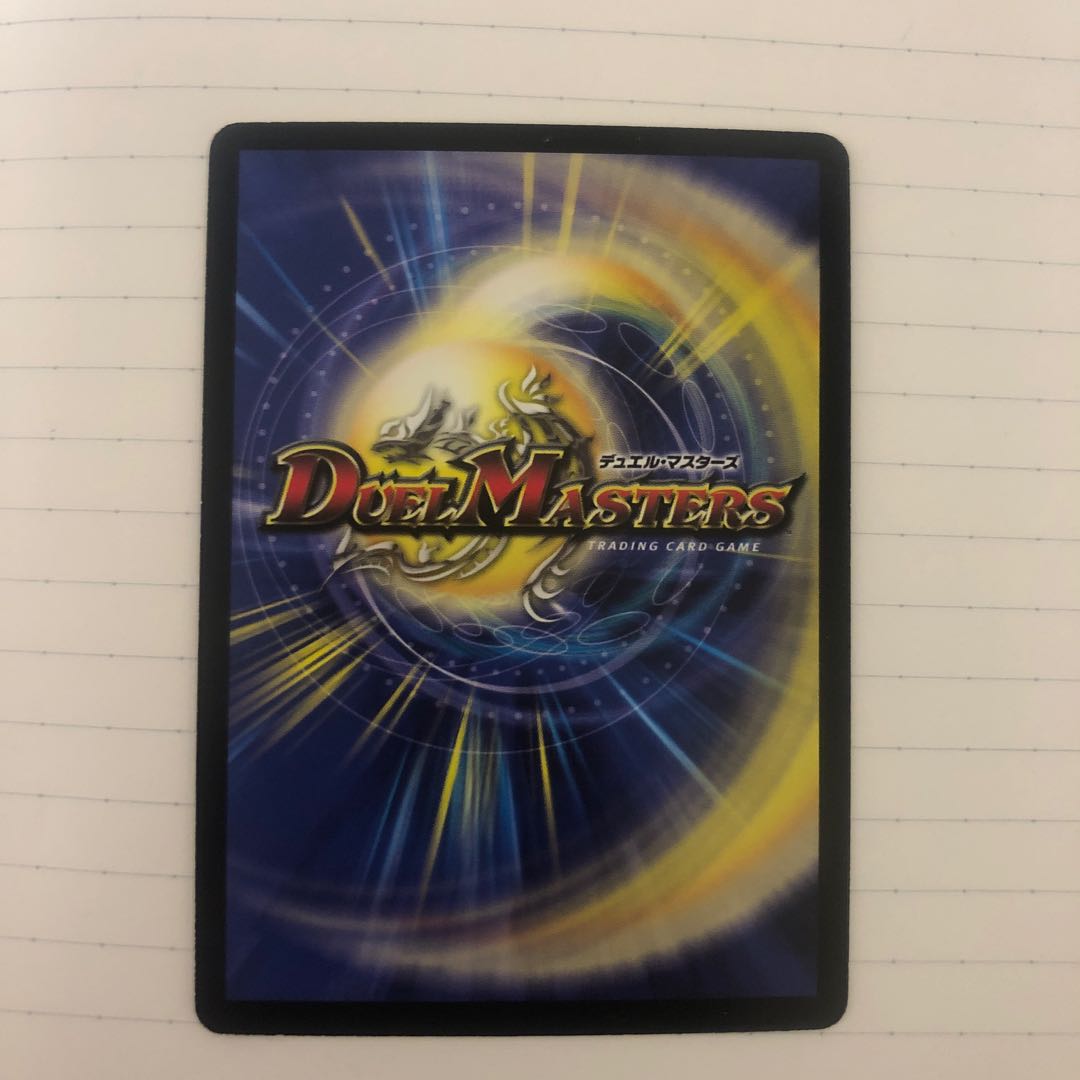 蛇魂王ナーガ SR