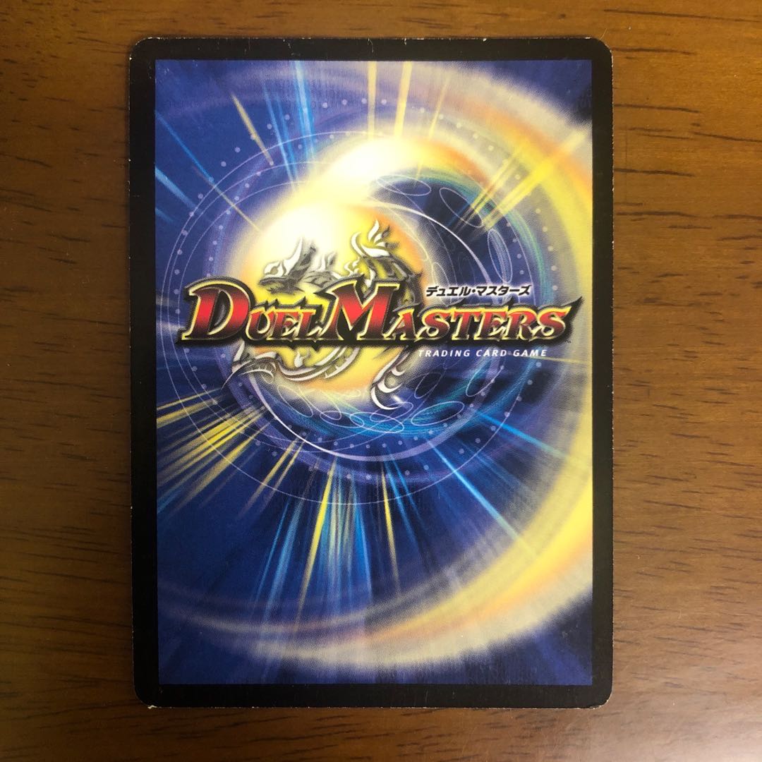 神羅ライジング・NEX SE