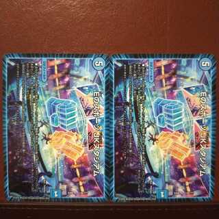 old6552セット割引　Eのスポーツ JKスタジアム