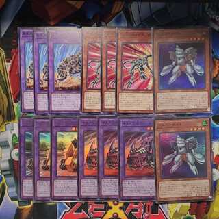 シェルナイト パーツセット