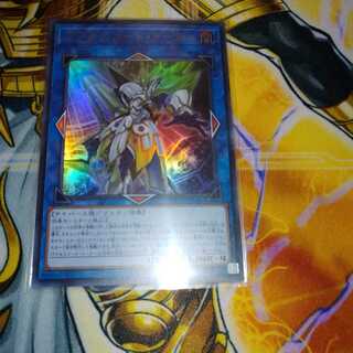 アクセスコード・トーカー ウルトラレア