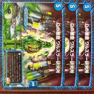 old6554 set discount D Spite Walseler Research Station