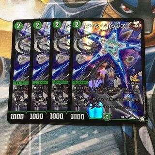 タイク・タイソンズ U-foil