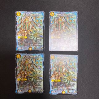 龍覇 セイントローズ(通常)