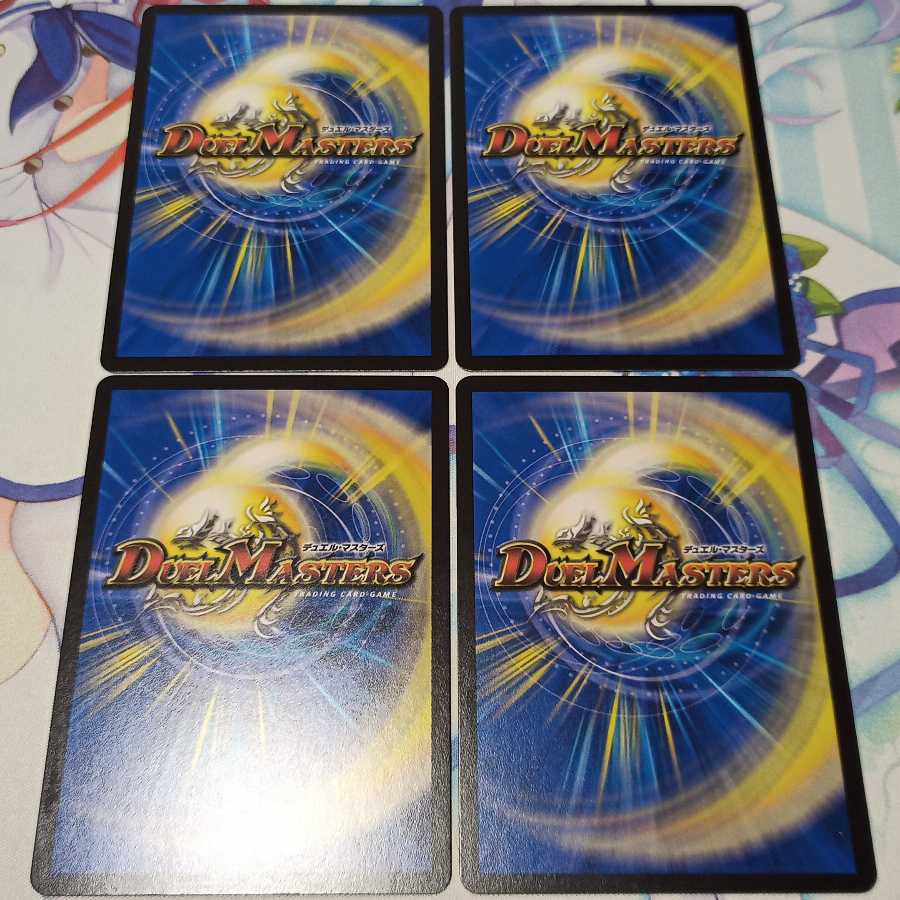 病に魅せられたヤミイシャ 4枚