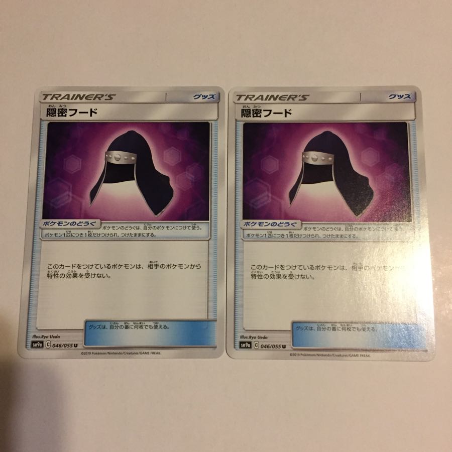 隠密フード 2枚