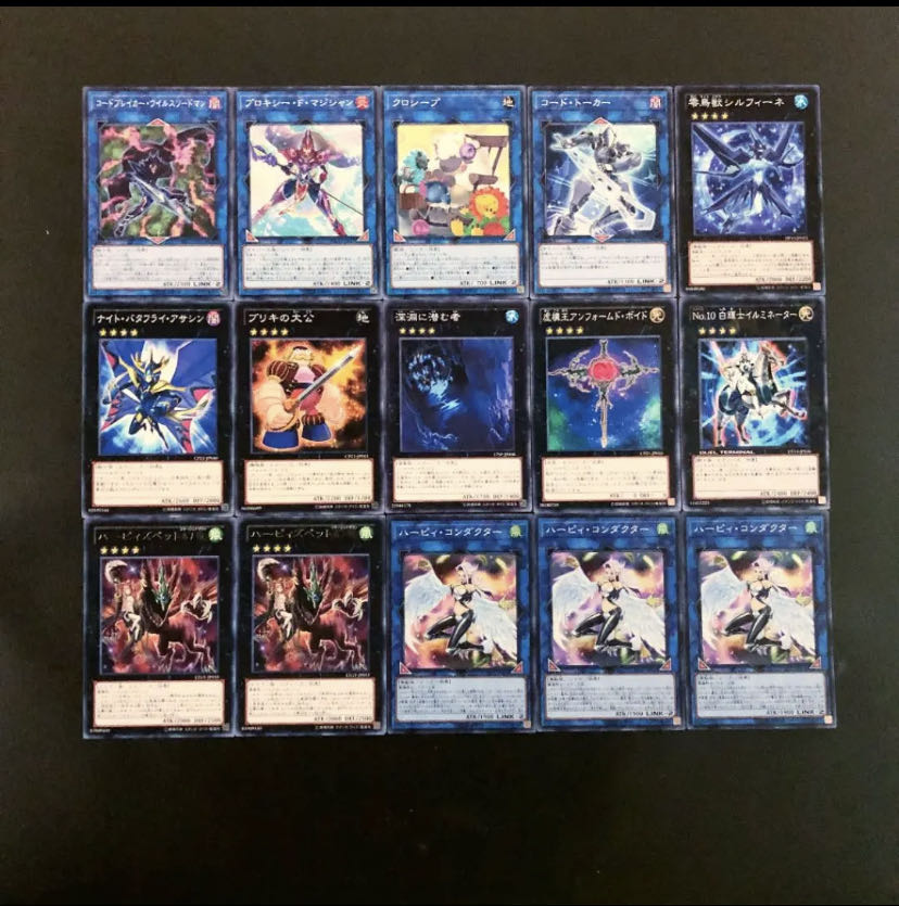 遊戯王 構築済み ハーピィデッキ40枚 Ex15枚の通販 デッキ屋 2日以内発送 Magi トレカ専用フリマアプリ