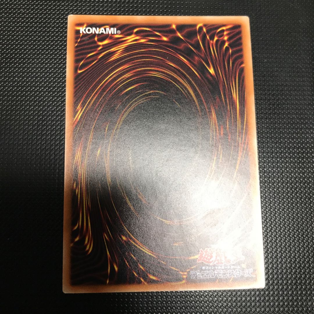 神の通告 ウルトラレア