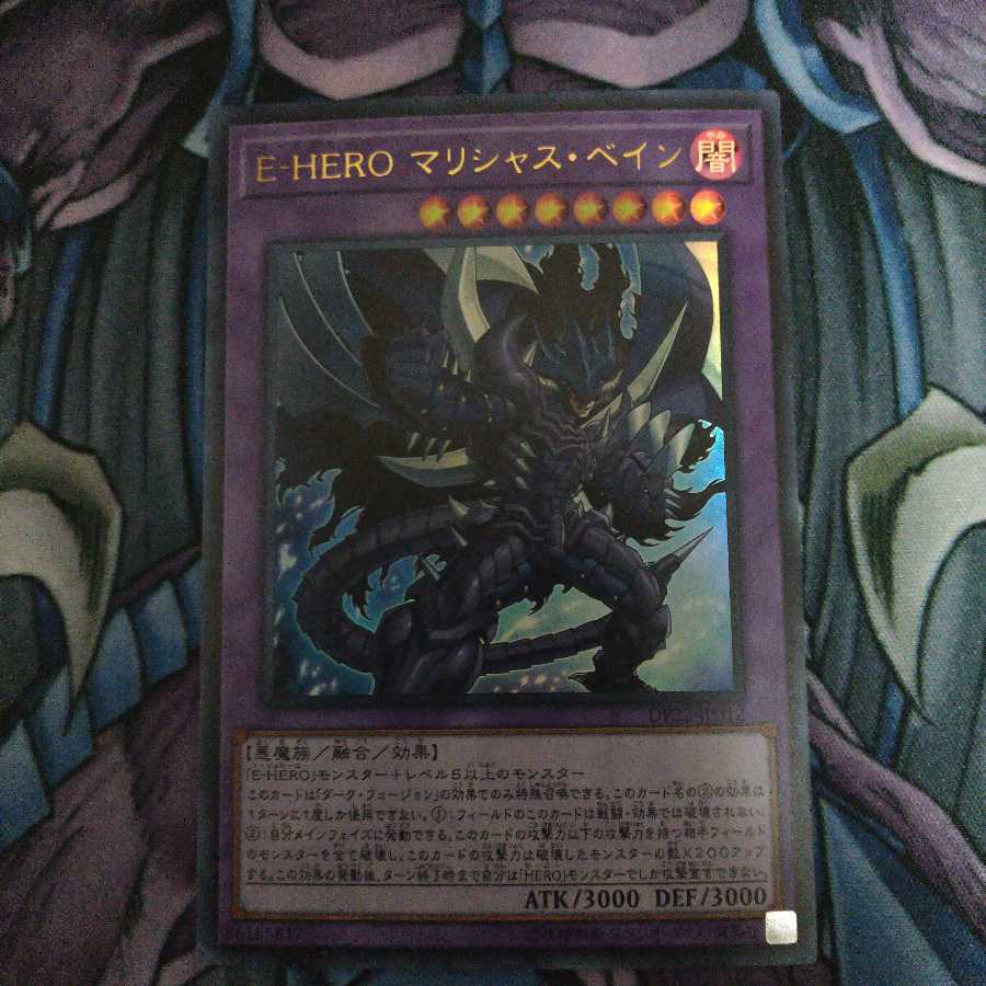 EHERO マリシャス・ベインの通販 s.k（1519107800） magi