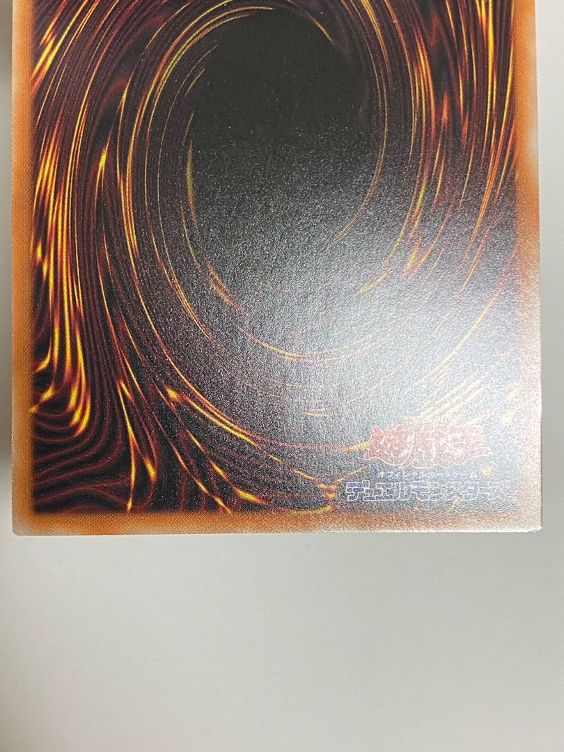 鳳仙花さま専用 灰燼竜バスタード ウルトラレア