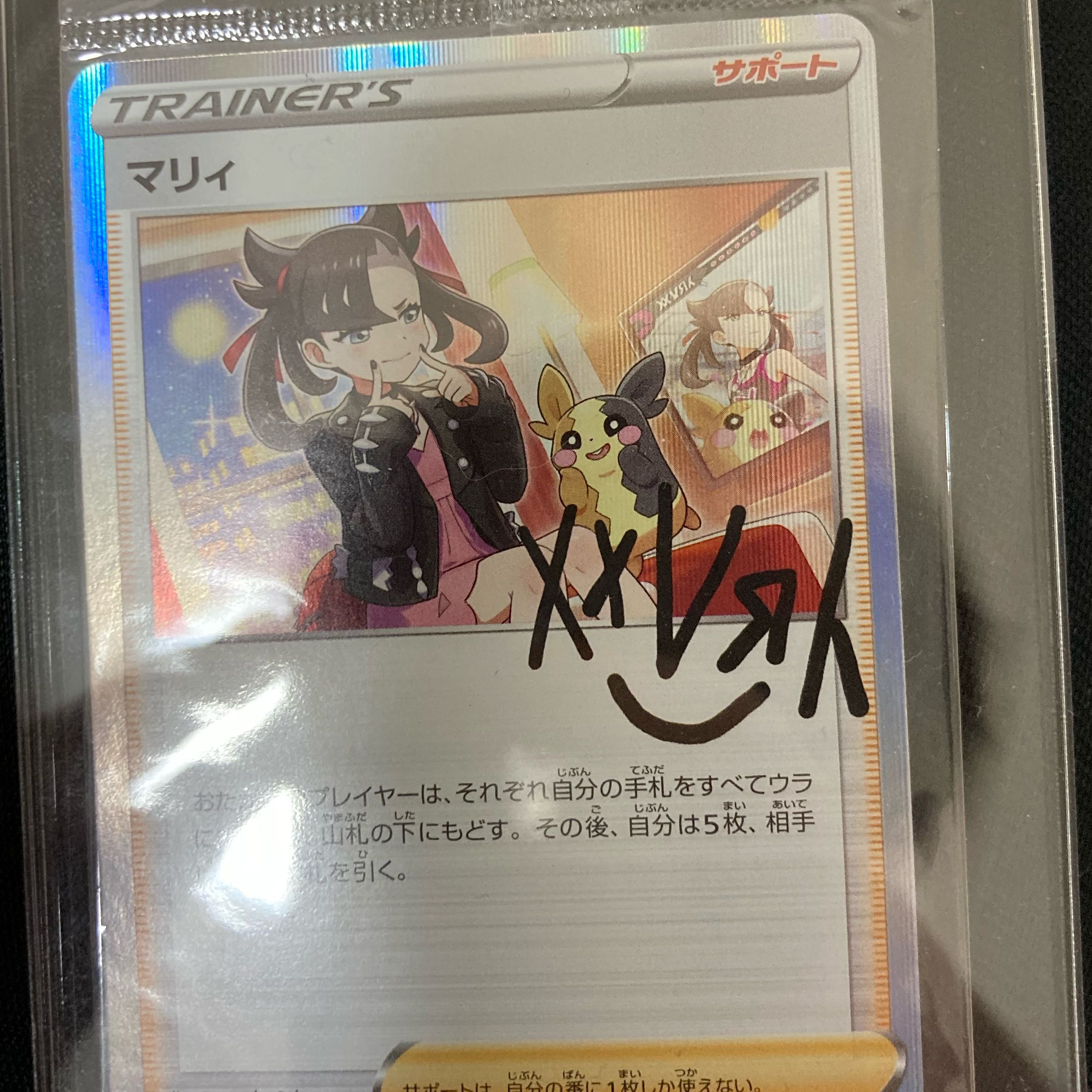 低額で爆アドの夢を狙え！！ポケカ低額オリパ