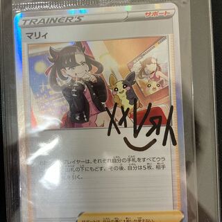 低額で爆アドの夢を狙え！！ポケカ低額オリパ