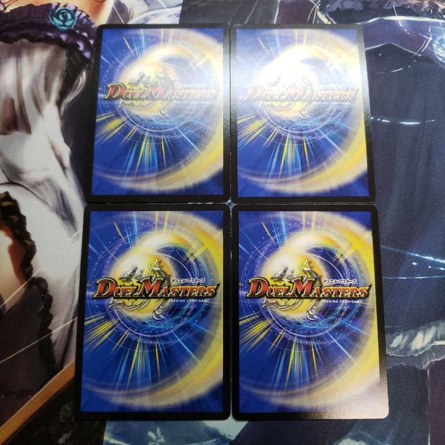 斬斬人形コダマンマ(Dramatic Card) C-foil