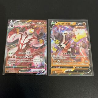 いちげきウーラオスV いちげきウーラオスVMAX