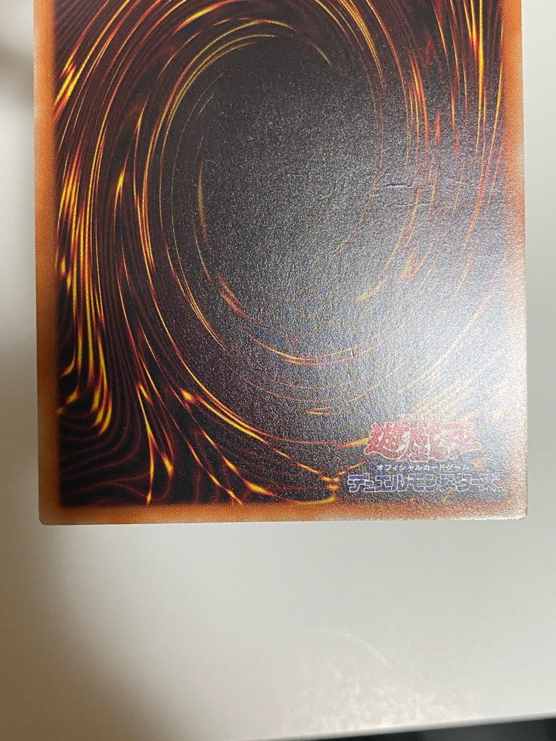 闇黒の魔王ディアボロス ウルトラレア