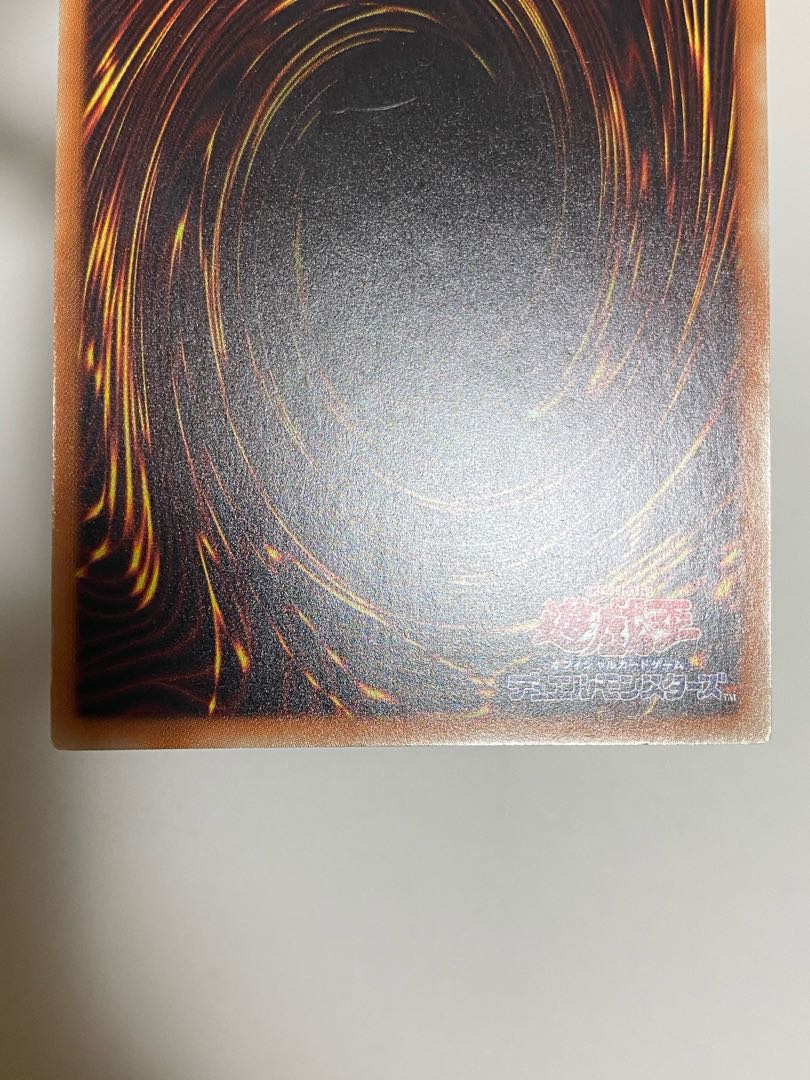 闇黒の魔王ディアボロス ウルトラレア