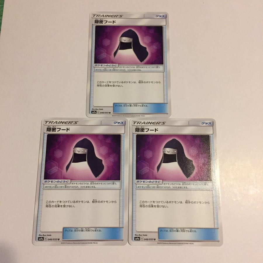 隠密フード 3枚