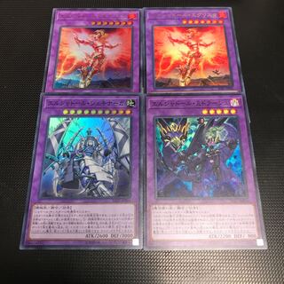 El Shaddoll Winda Super Rare Sheki Serpentine Princess Eg Squirrel Ta