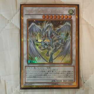 Stardust Dragon Gold Secret Rare