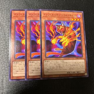 インフェルニティ・ワイルドキャット ノーマル