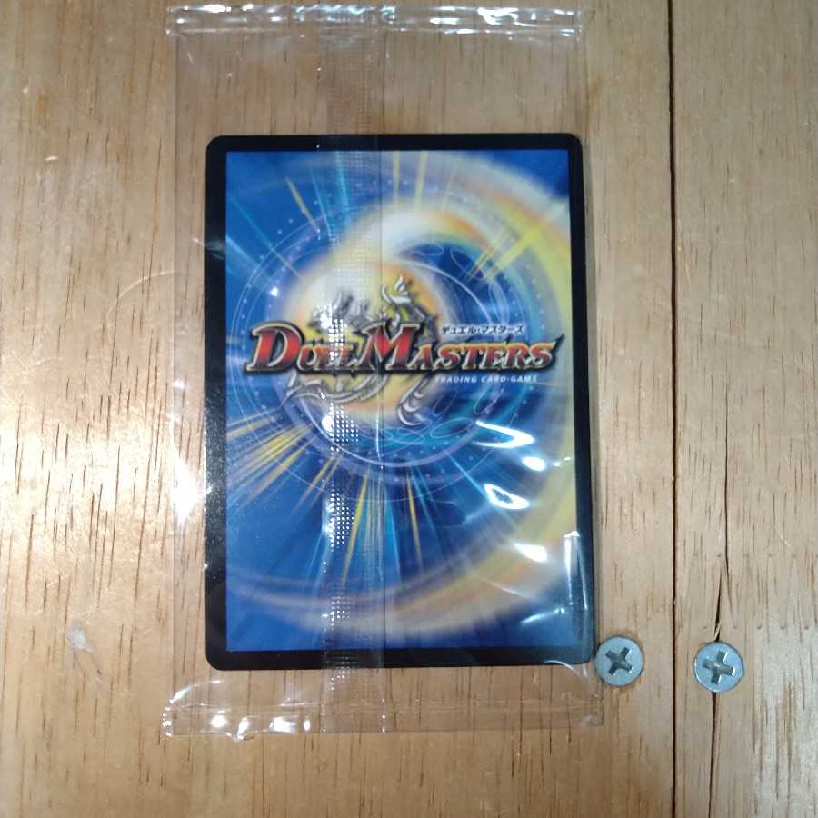 エナジー・ライト(H.C) にじさんじプロモ