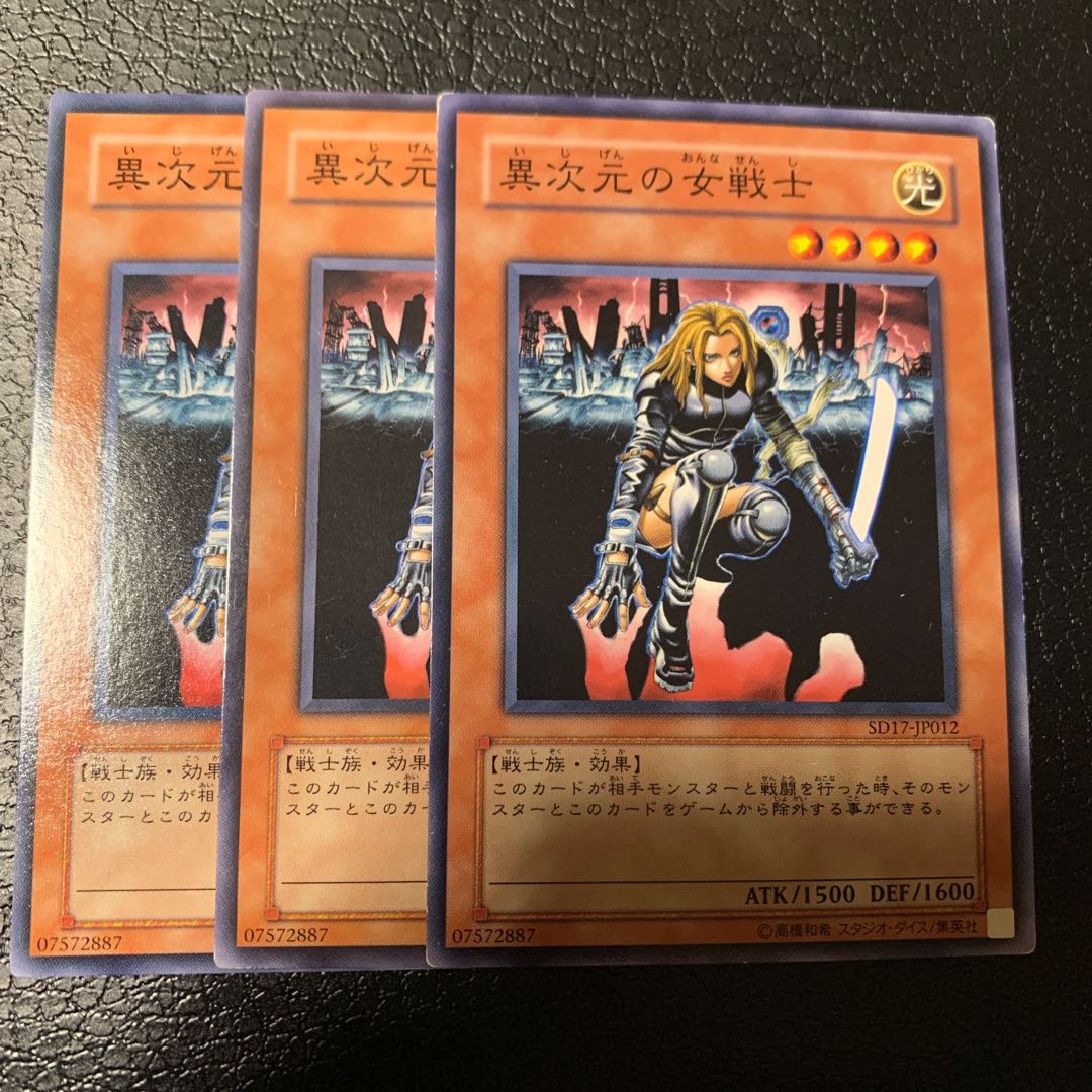 異次元の女戦士 ノーマルの通販 キャス 即購入 Magi トレカ専用フリマアプリ 異次元の女戦士 ノーマルの通販 キャス 即購入 Magi トレカ専用フリマアプリ