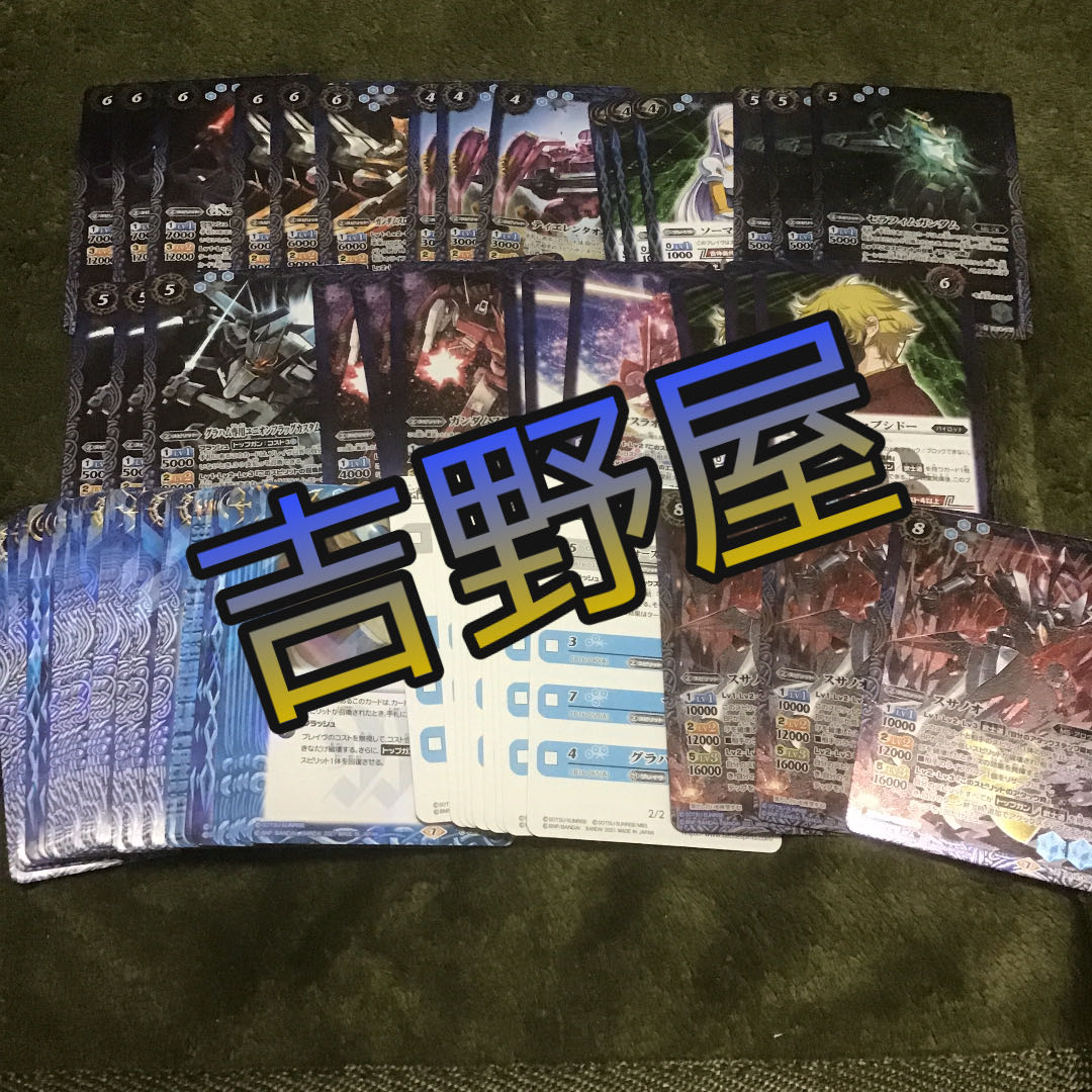 X以下　各3枚　00 アロウズ　CB16 ガンダム　戦場に咲く鉄の華　スサノオ