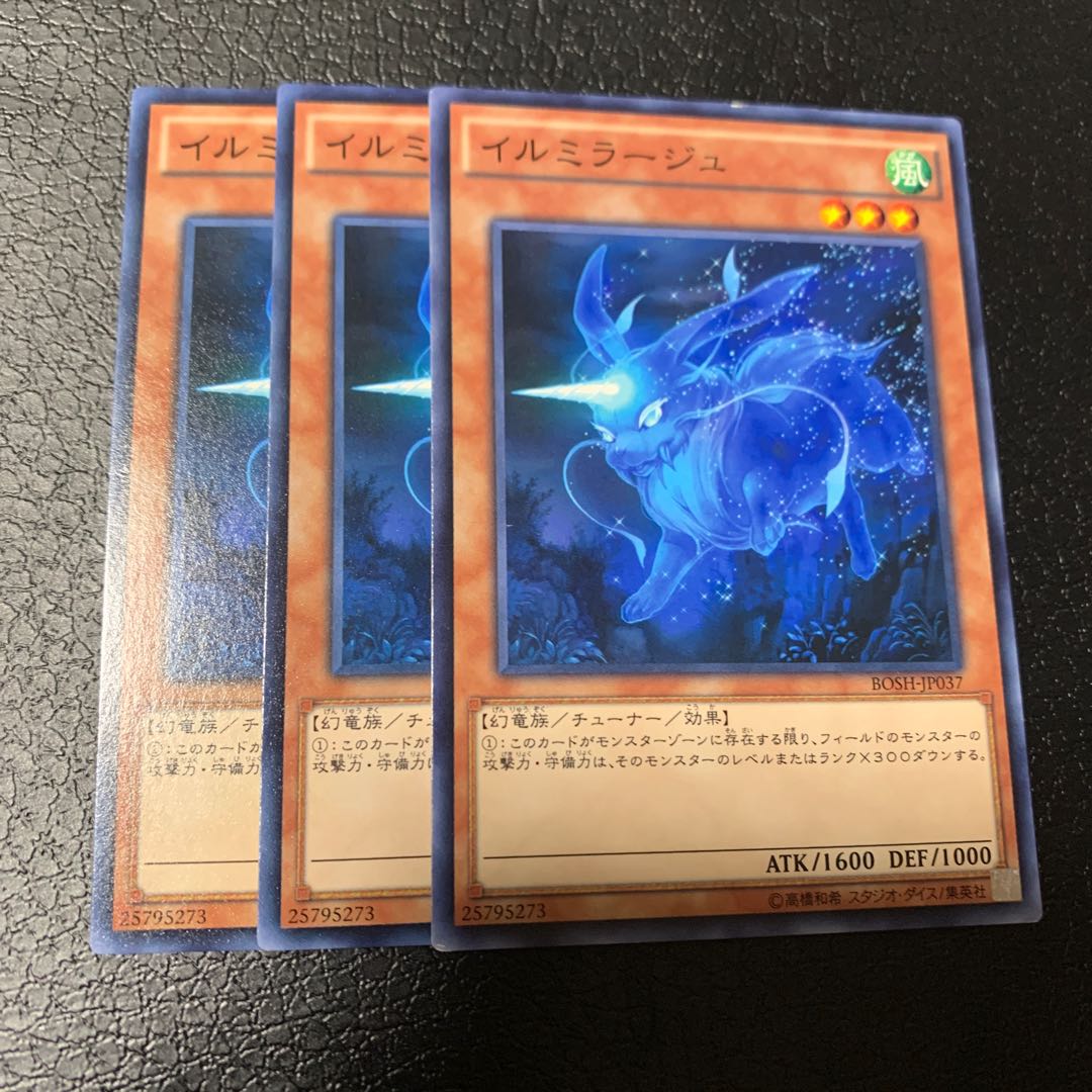 イルミラージュ ノーマル