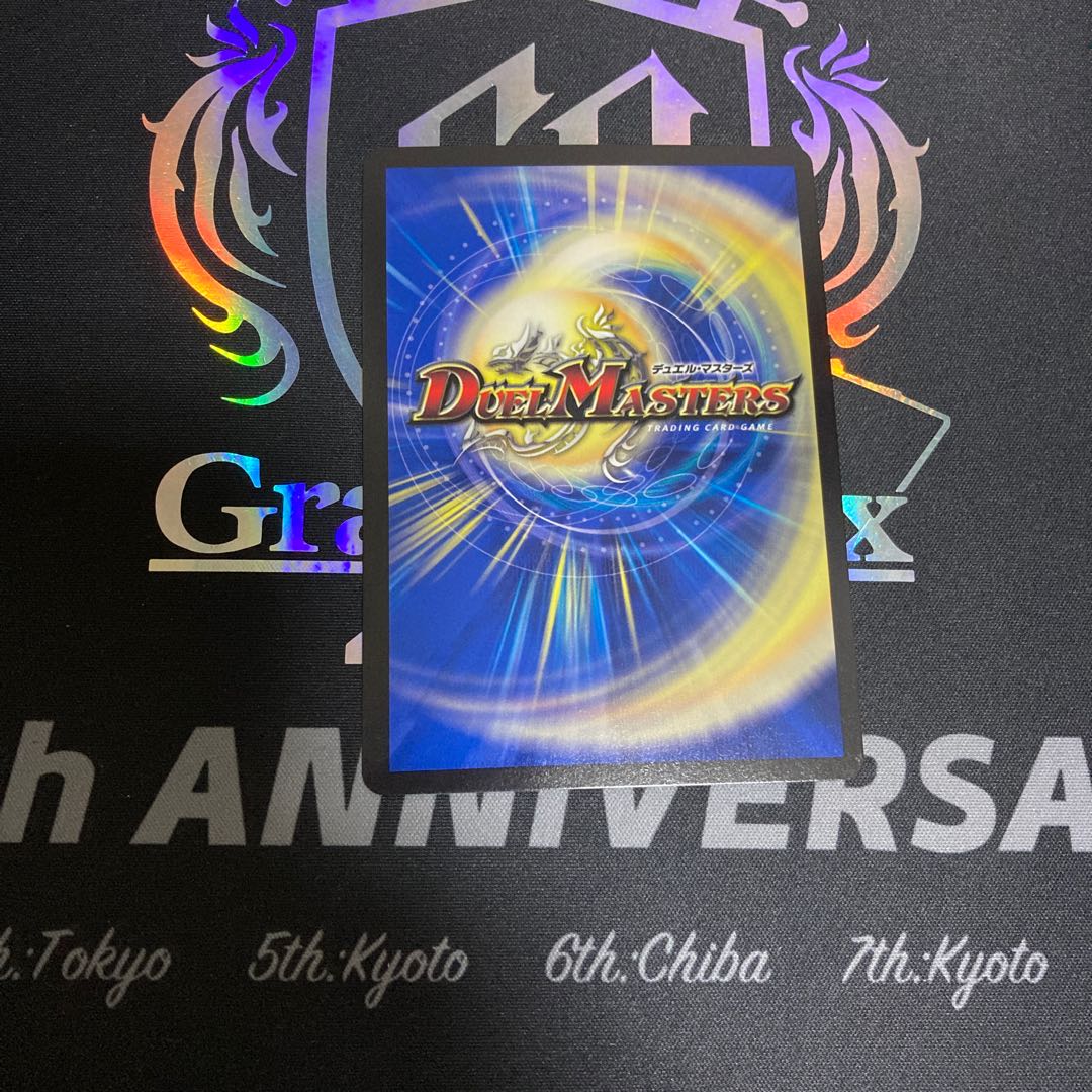 BAKUOOON・ミッツァイル プロモ