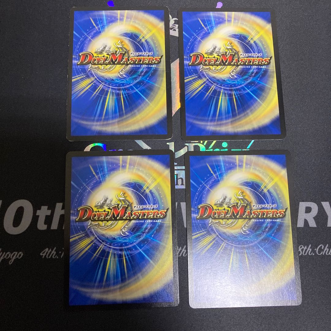 洗脳センノー プロモ 4枚