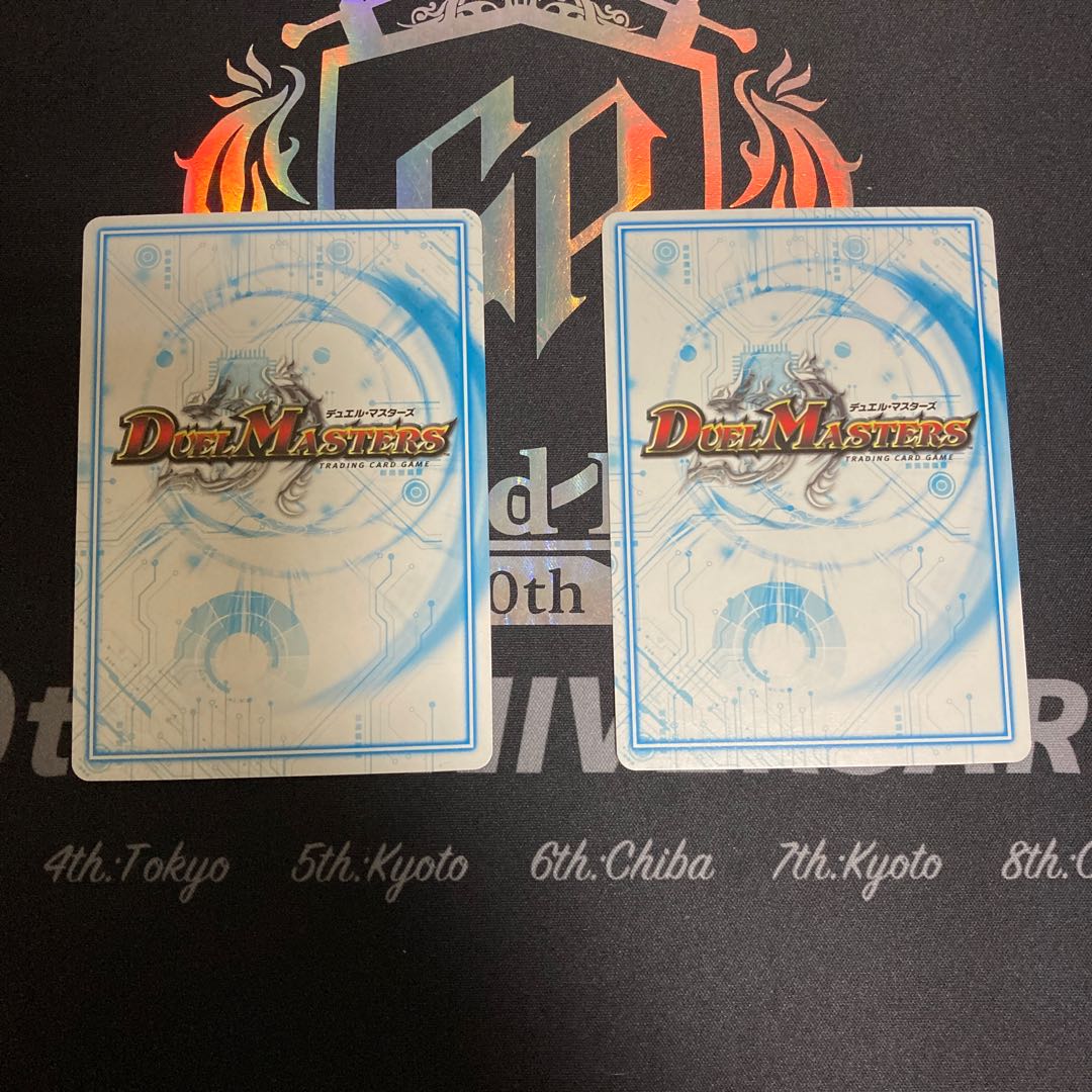 王子 2枚セット