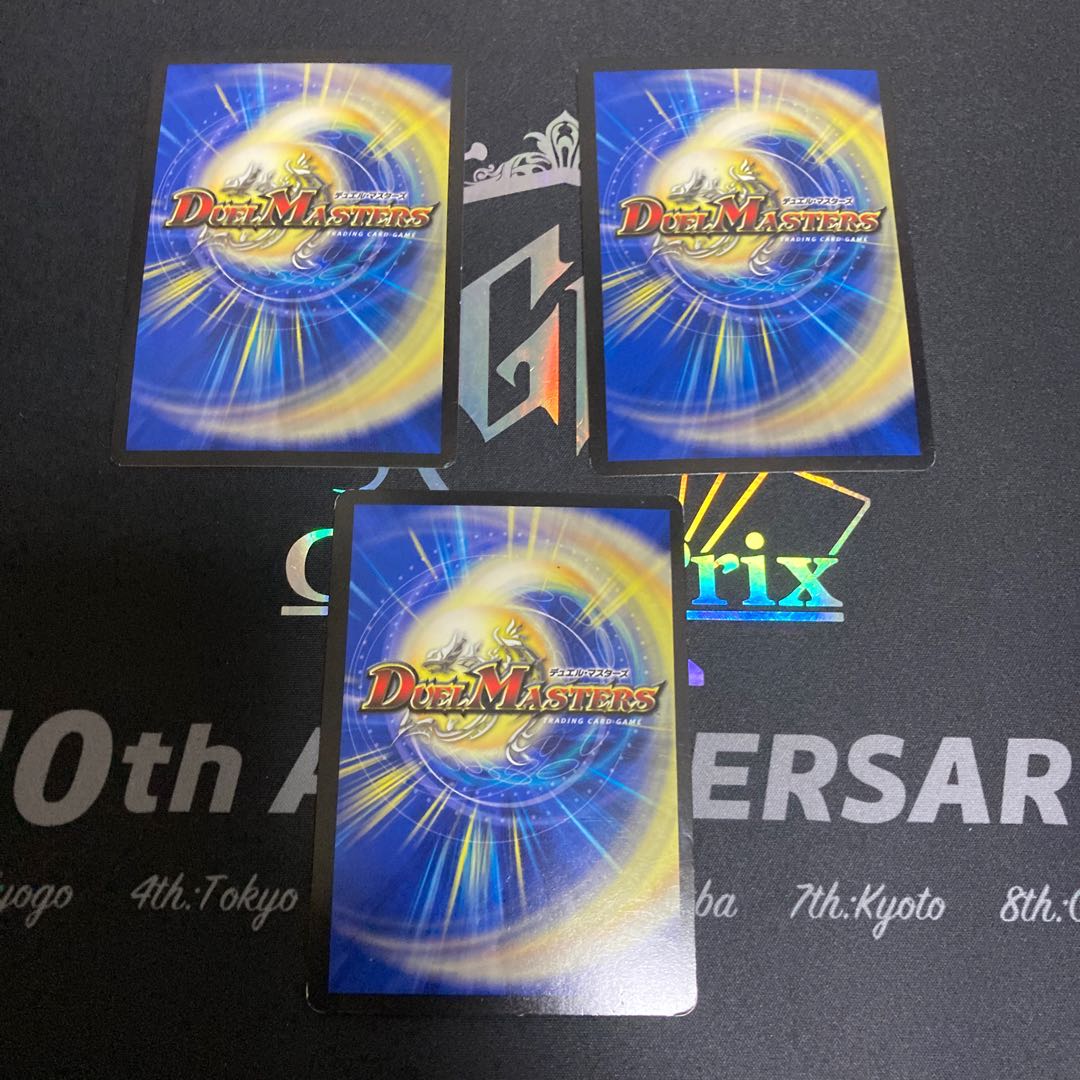 キング・ザ・スロットン 3枚