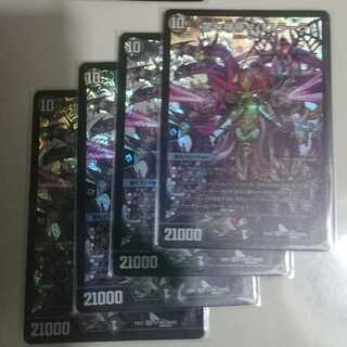 第七神帝サハスラーラ